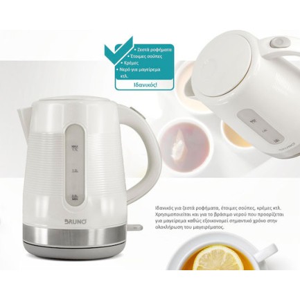 BRUNO βραστήρας νερού 1.7L 2200W Λευκό-γκρι BRN-0142