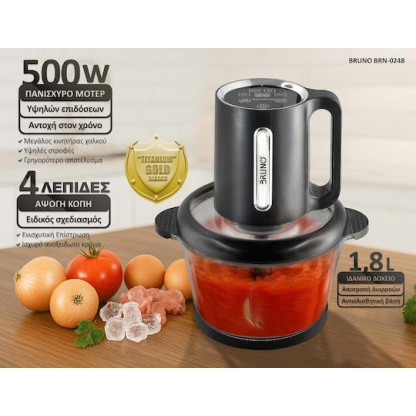 Bruno Πολυκόπτης Ψηφιακός BRN-0248 500W 1.8L 4 Λεπίδες Μαύρος