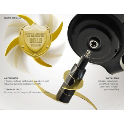 Bruno Πολυκόπτης Ψηφιακός BRN-0248 500W 1.8L 4 Λεπίδες Μαύρος