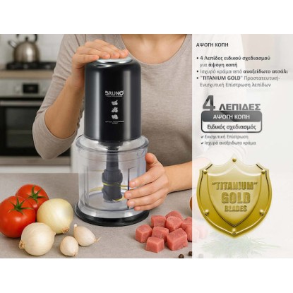 Bruno Πολυκόπτης BRN-0247 500W 700ml 4 Λεπίδες Μαύρος