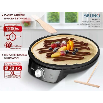 Bruno BRN-0252 Κρεπιέρα 30cm Μαύρη 1200W