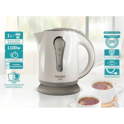 Bruno BRN-0141 Βραστήρας 1lt 1100W Λευκός