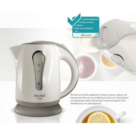 Bruno BRN-0141 Βραστήρας 1lt 1100W Λευκός