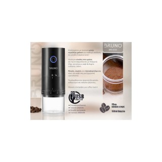 BRUNO BRN-0256 Ηλεκτρικός Μύλος Άλεσης Καφέ Μαύρο