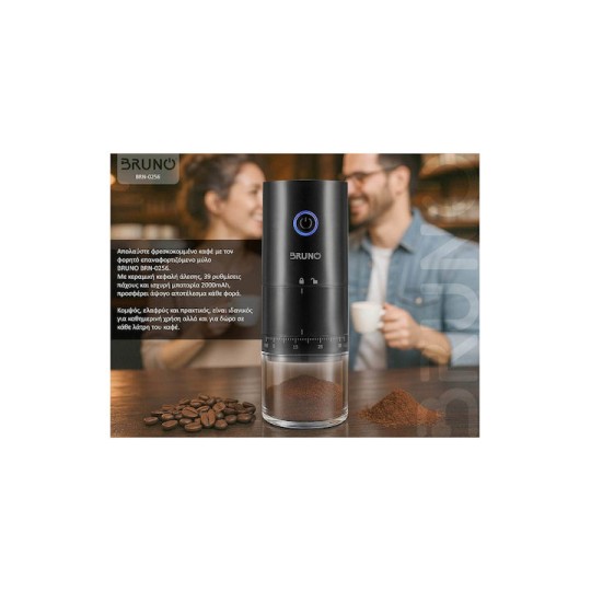 BRUNO BRN-0256 Ηλεκτρικός Μύλος Άλεσης Καφέ Μαύρο
