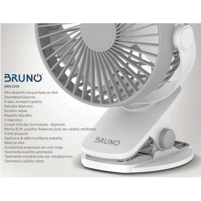 BRUNO BRN-0230 Ανεμιστήρας με Κλίπ  Λευκός/Γκρι