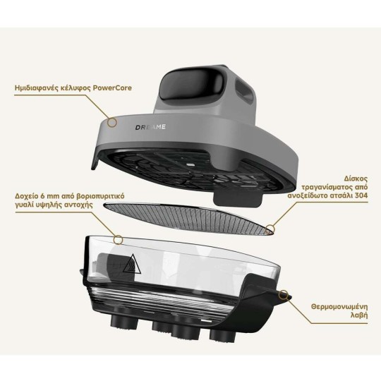 Dreame Tasti 2.5lt + 4.5lt 1500W Φριτέζα Αέρος Starlight Grey PT60