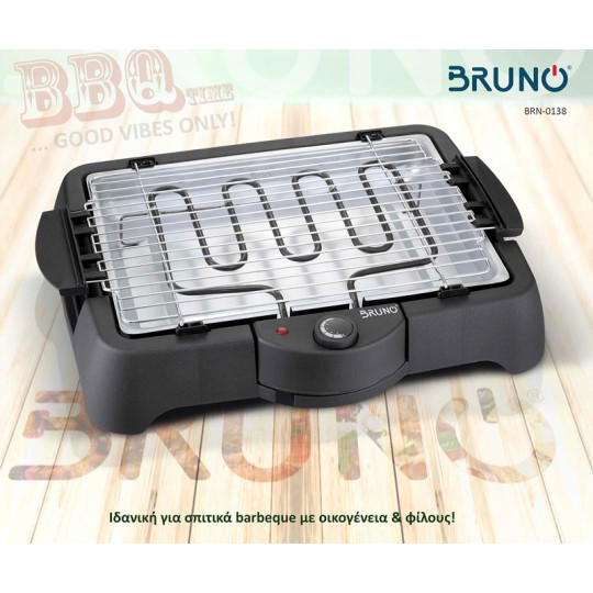 BRUNO Επιτραπέζια Ηλεκτρική Ψησταριά Σχάρας BRN-0138 Ρυθμιζόμενη 2000W