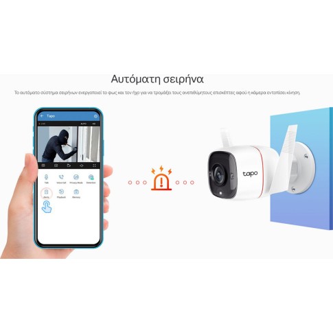 TP-LINK Tapo C310 V2.20 IP Security Camera Wi-Fi Full HD+ Αδιάβροχη, Αμφίδρομη Επικοινωνία