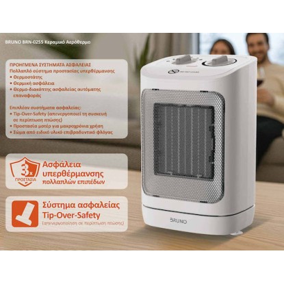 Bruno BRN-0255 Κεραμικό Αερόθερμο Δωματίου Δαπέδου Λευκό 2000W