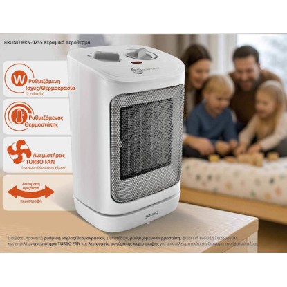 Bruno BRN-0255 Κεραμικό Αερόθερμο Δωματίου Δαπέδου Λευκό 2000W