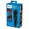 Philips HC3510/15 Κουρευτική Μηχανή Ρεύματος