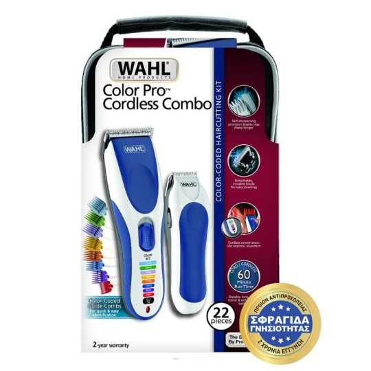 Wahl Colorpro Cordless Combo 9649-916
