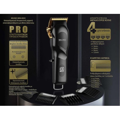 Bruno Επαγγελματική Κουρευτική Μηχανή Μαύρη BRN-0222
