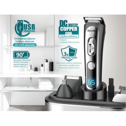 Bruno Σετ Κουρευτικής Μηχανής Μαύρο BRN-0221