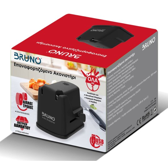 Bruno BRN-0240 Ηλεκτρικό Ακονιστήρι 9.6x7.5x7.2cm