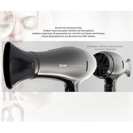 Bruno Πιστολάκι Μαλλιών με Φυσούνα 2200W BRN-0154 Μαύρο