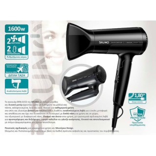 Bruno BRN-0153 Πιστολάκι Μαλλιών 1600W
