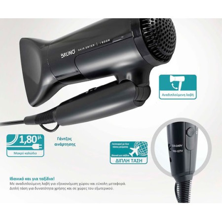 Bruno BRN-0153 Πιστολάκι Μαλλιών 1600W