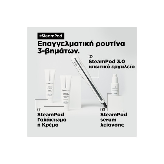 L'Oreal Professionnel Steampod V3 Ισιωτική Πρέσα Ατμού