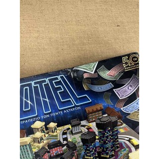 AS Games Επιτραπέζιο Παιχνίδι Hotel 50th Anniversary (ΦΘΟΡΑ ΣΤΗ ΣΥΣΚΕΥΑΣΙΑ) AS Games Επιτραπέζιο Παιχνίδι Hotel 50th Anniversary (ΦΘΟΡΑ ΣΤΗ ΣΥΣΚΕΥΑΣΙΑ)