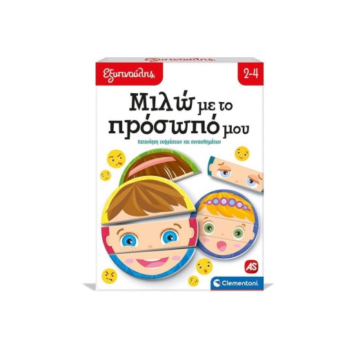 AS Εξυπνούλης Εκπαιδευτικό Παιχνίδι  Μιλώ με το Προσωπό μου (1024-63253)