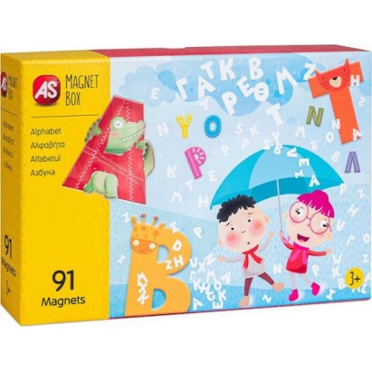 AS Magnet Box Αλφαβήτα (64033)