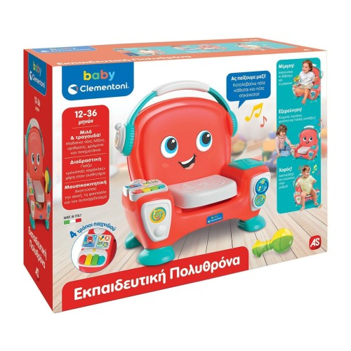 Baby Clementoni Βρεφικό Παιχνίδι Εκπαιδευτική Πολυθρόνα  (1000-63384)