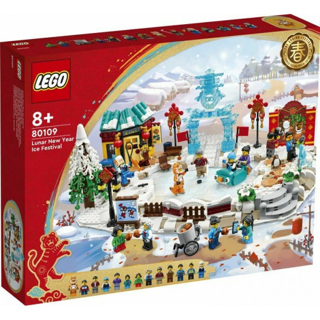 Lego : Lunar New Year Ice Festival 80109