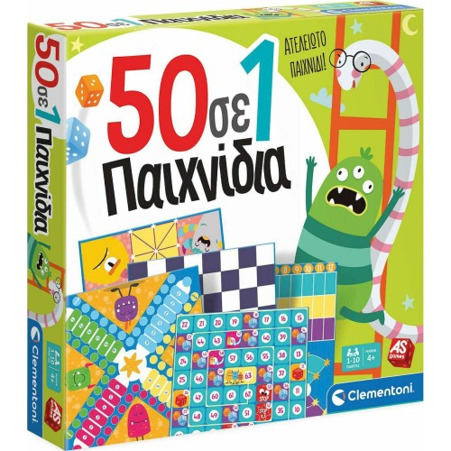AS Games Επιτραπέζιο Παιχνίδι 50 Σε 1: Κλασικά Και Εκπαιδευτικά Παιχνίδια 
