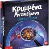 AS Games Επιτραπέζιο Παιχνίδι Κρυμμένα Αντικείμενα Underground