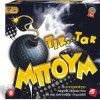 AS Games Επιτραπέζιο Παιχνίδι Τικ Τακ Μπουμ