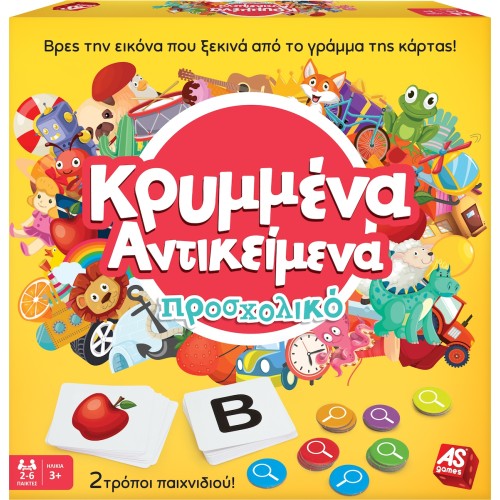 AS Games Επιτραπέζιο Παιχνίδι Κρυμμένα Αντικείμενα Προσχολικό 