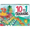 AS Games Επιτραπέζιο Παιχνίδι 10 σε 1: Κλασικά Και Εκπαιδευτικά Παιχνίδια 
