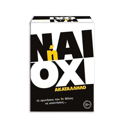 AS Games Επιτραπέζιο Παιχνίδι Ναι Ή Όχι - Ακατάλληλο