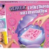 AS Κοσμήματα Gemex Magic Shell 1080-88987