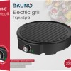 BRUNO BRN-0079 Γκριλιέρα 30cm Αντικολλητική 1200W