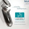 BRUNO BRN-0198 Αποχνουδωτής με Ρυθμιζόμενη Κεφαλή