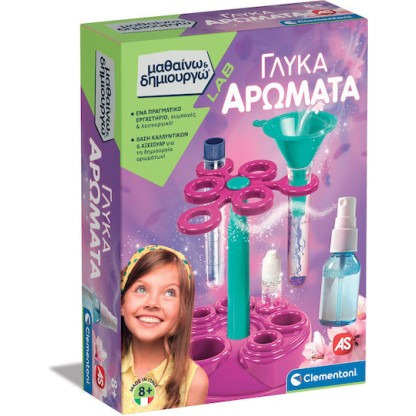 AS Clementoni Γλυκά Αρώματα Εργαστήριο Μαθαίνω & Δημιουργώ (63389)
