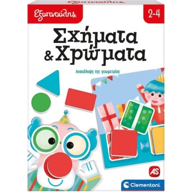 AS Εξυπνούλης Εκπαιδευτικό Παιχνίδι Σχήματα & Χρώματα (63259)