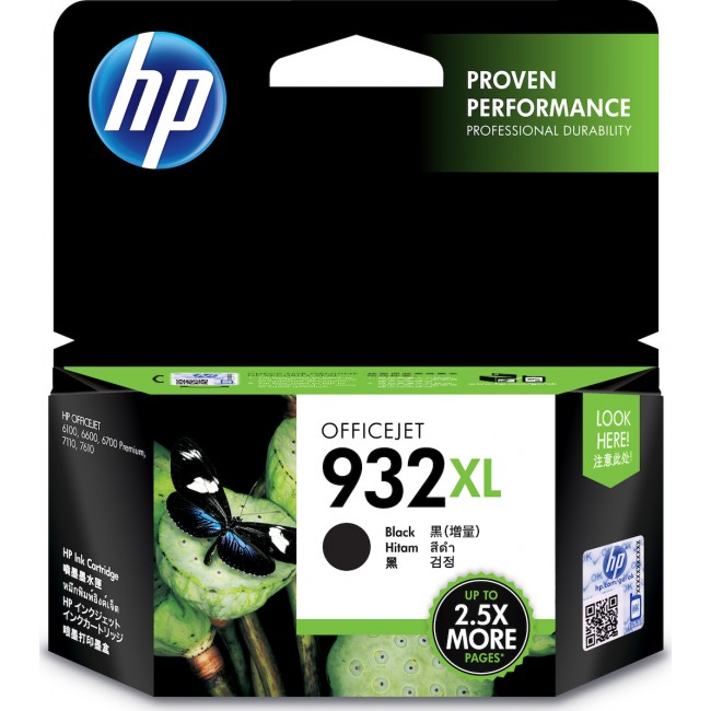 HP 932XL Μελάνι Εκτυπωτή InkJet Μαύρο (CN053AE)