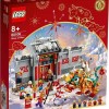 Lego : Story of Nian  80106